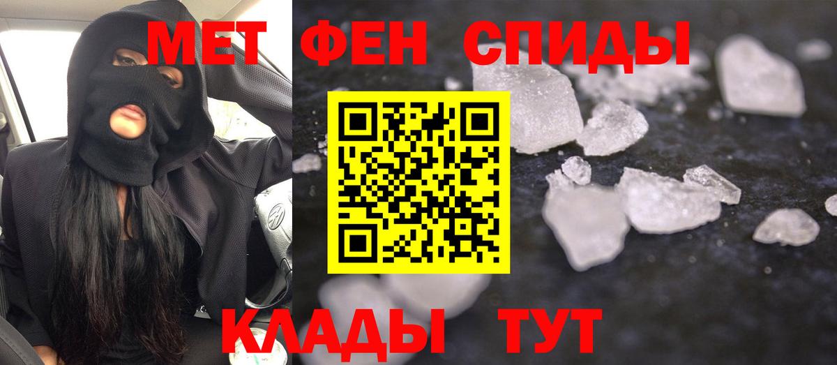 АМФЕТАМИН VHQ  Вход с VPN  Амфетамин  Химки 
