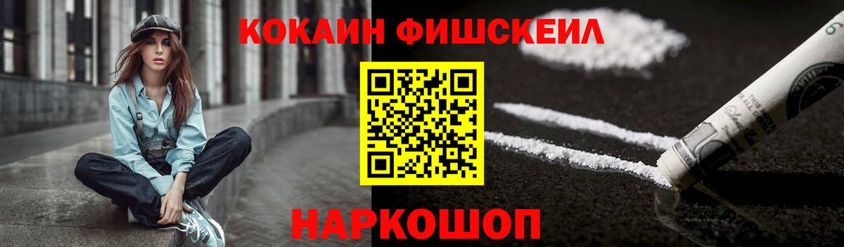 КОКАИН 99% Химки