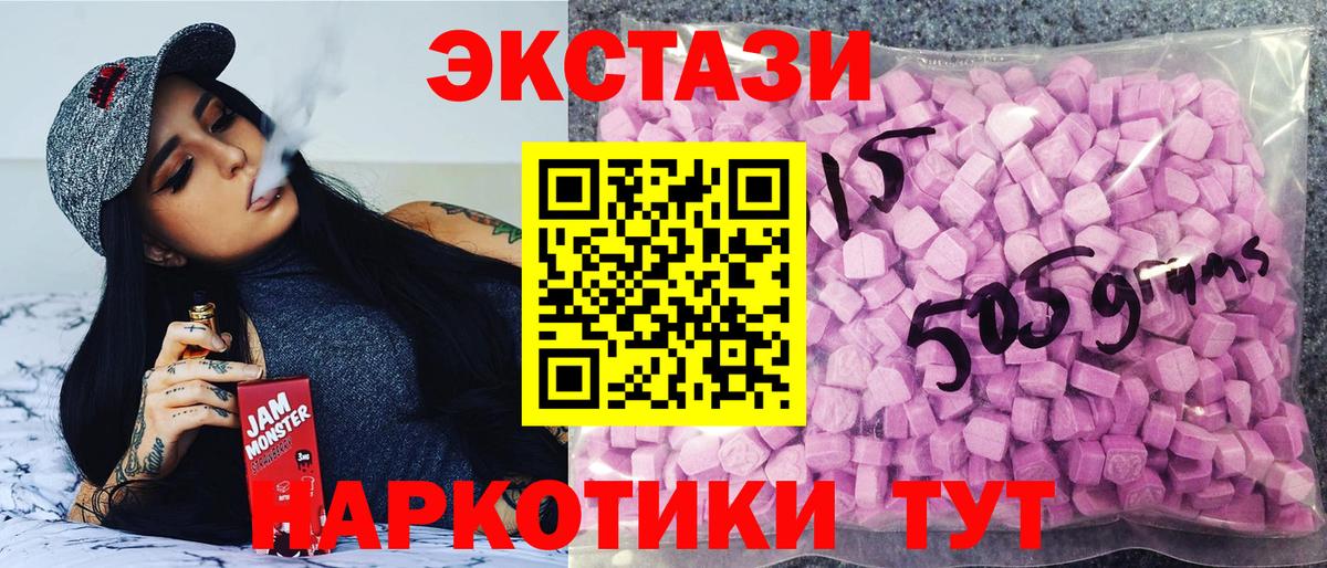 Химки  Ecstasy TESLA  цены наркотик  мега ссылка  Вход с VPN  ЭКСТАЗИ  ЭКСТАЗИ бентли 