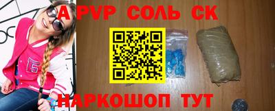 трава Малгобек