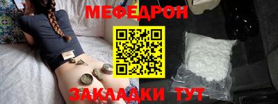 трава Малгобек