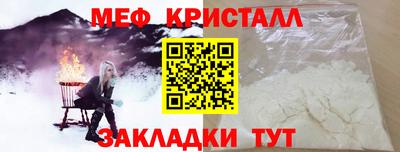марихуана Малоярославец