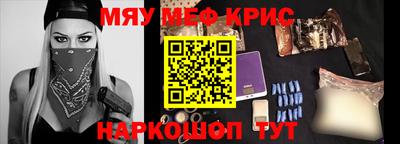 трава Малгобек