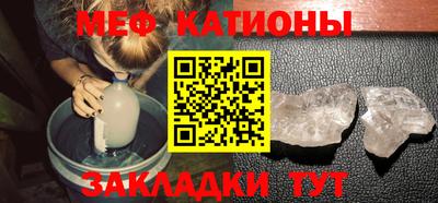 мефедрон VHQ Мариинск
