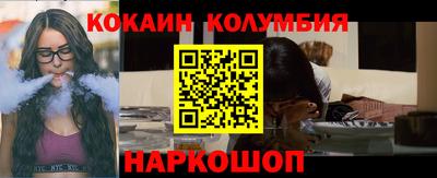 трава Малгобек