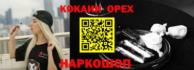 трава Малгобек