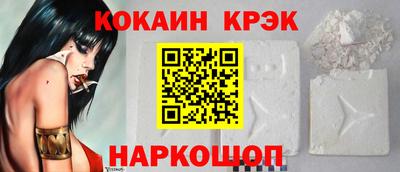 мефедрон VHQ Мариинск