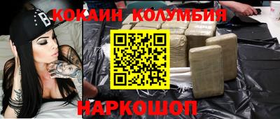 марихуана Малоярославец