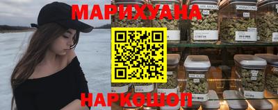 марихуана Малоярославец