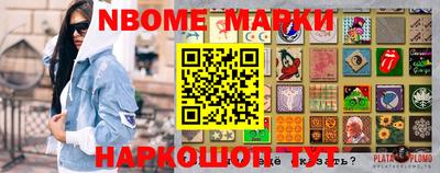 трава Малгобек