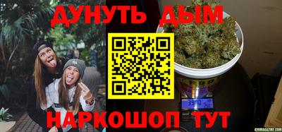 марихуана Малоярославец