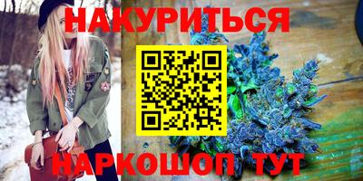 трава Малгобек