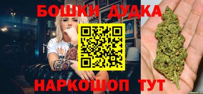 марихуана Малоярославец