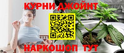 марихуана Малоярославец