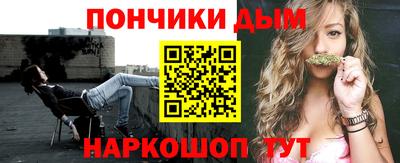 мефедрон VHQ Мариинск