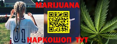 мефедрон VHQ Мариинск