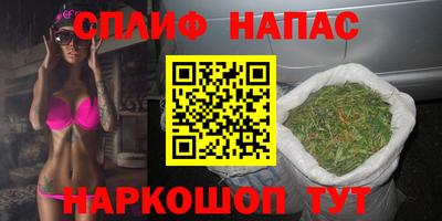 мефедрон VHQ Мариинск