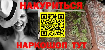 мефедрон VHQ Мариинск