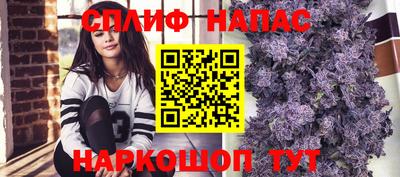 марихуана Малоярославец