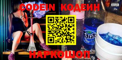 мефедрон VHQ Мариинск