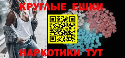 мефедрон VHQ Мариинск