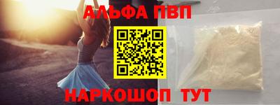 мефедрон VHQ Мариинск