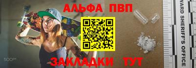 мефедрон VHQ Мариинск