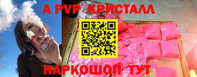 мефедрон VHQ Мариинск