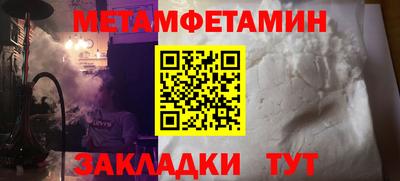 трава Малгобек