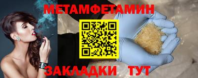 трава Малгобек
