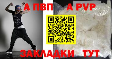 мефедрон VHQ Мариинск