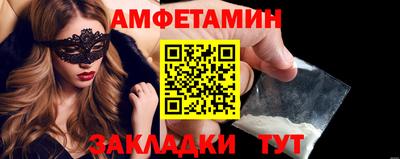 мефедрон VHQ Мариинск