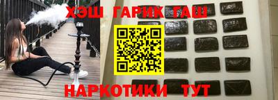 мефедрон VHQ Мариинск
