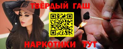 трава Малгобек
