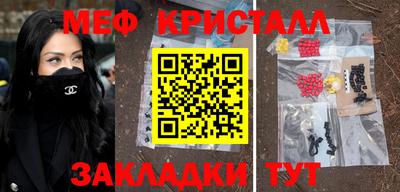 марихуана Малоярославец
