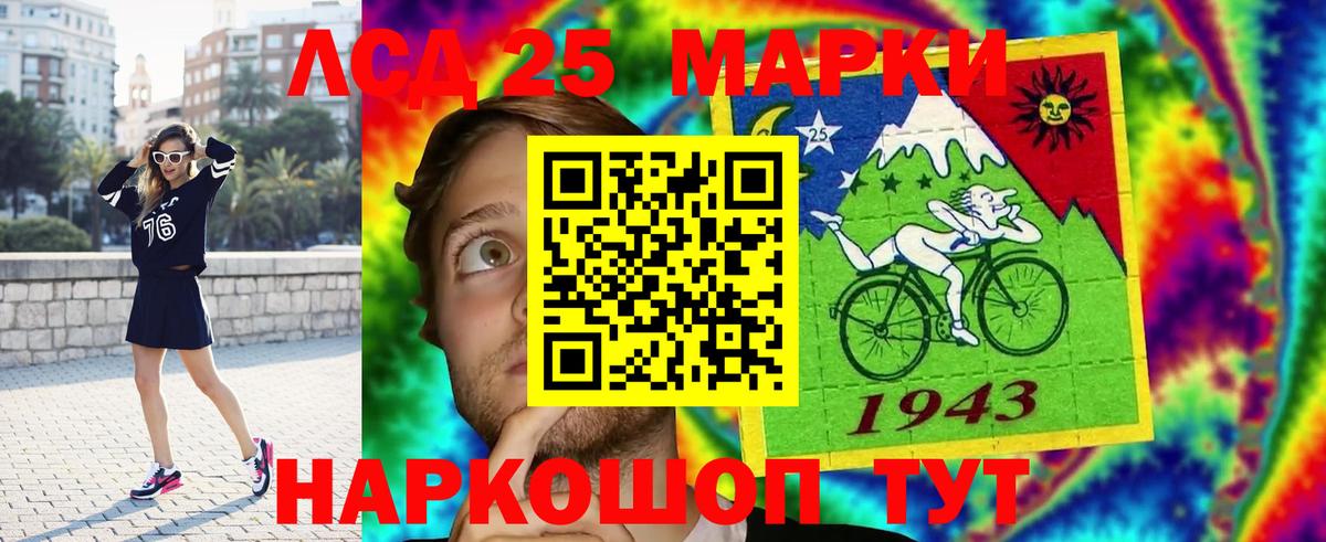 LSD-25 экстази ecstasy Химки