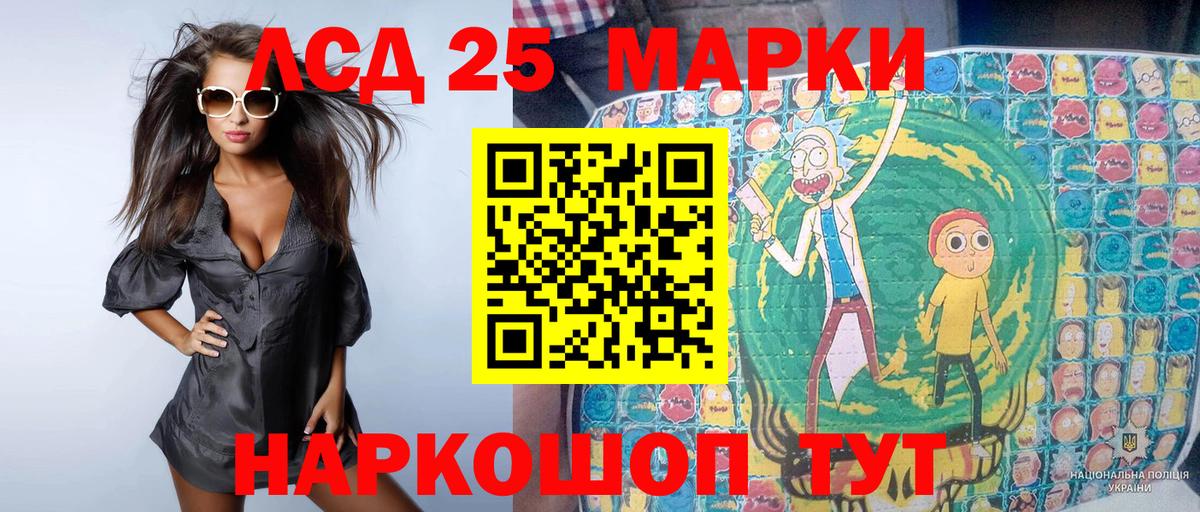 Наркотические марки 1,8мг  Вход с VPN  Химки  Наркотические марки 1,8мг 