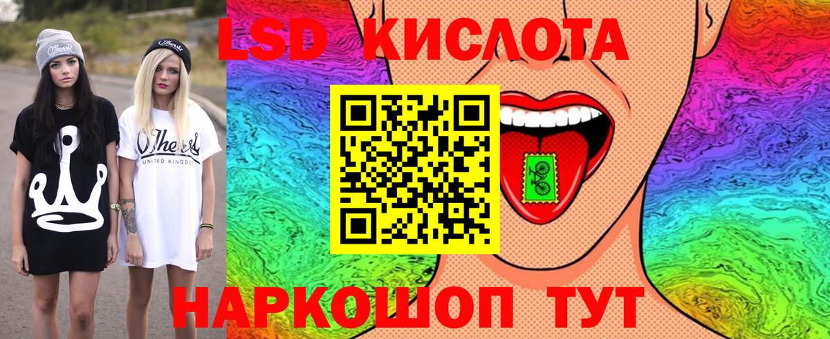 Наркотические марки 1,5мг Химки
